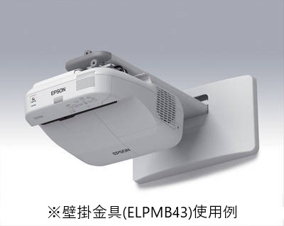 超短焦点液晶プロジェクター3100lm