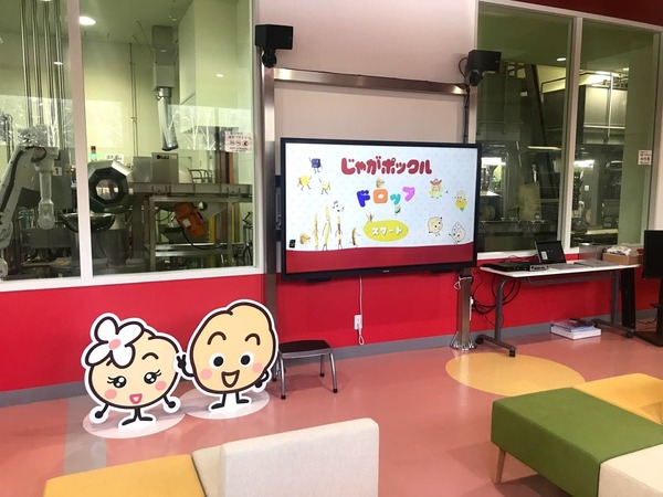 イベントの画像